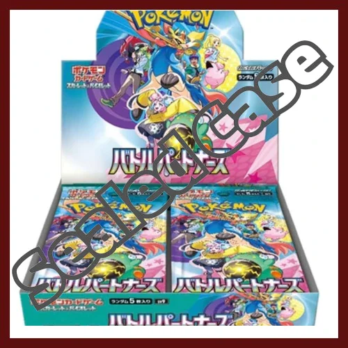 {sv9 Case} Battle Partners | Japanese Pokemon Card