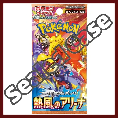 {sv9a Case} Heat Wave Arena | Japanese Pokemon Card